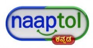 Naaptol Kannada-NT 4